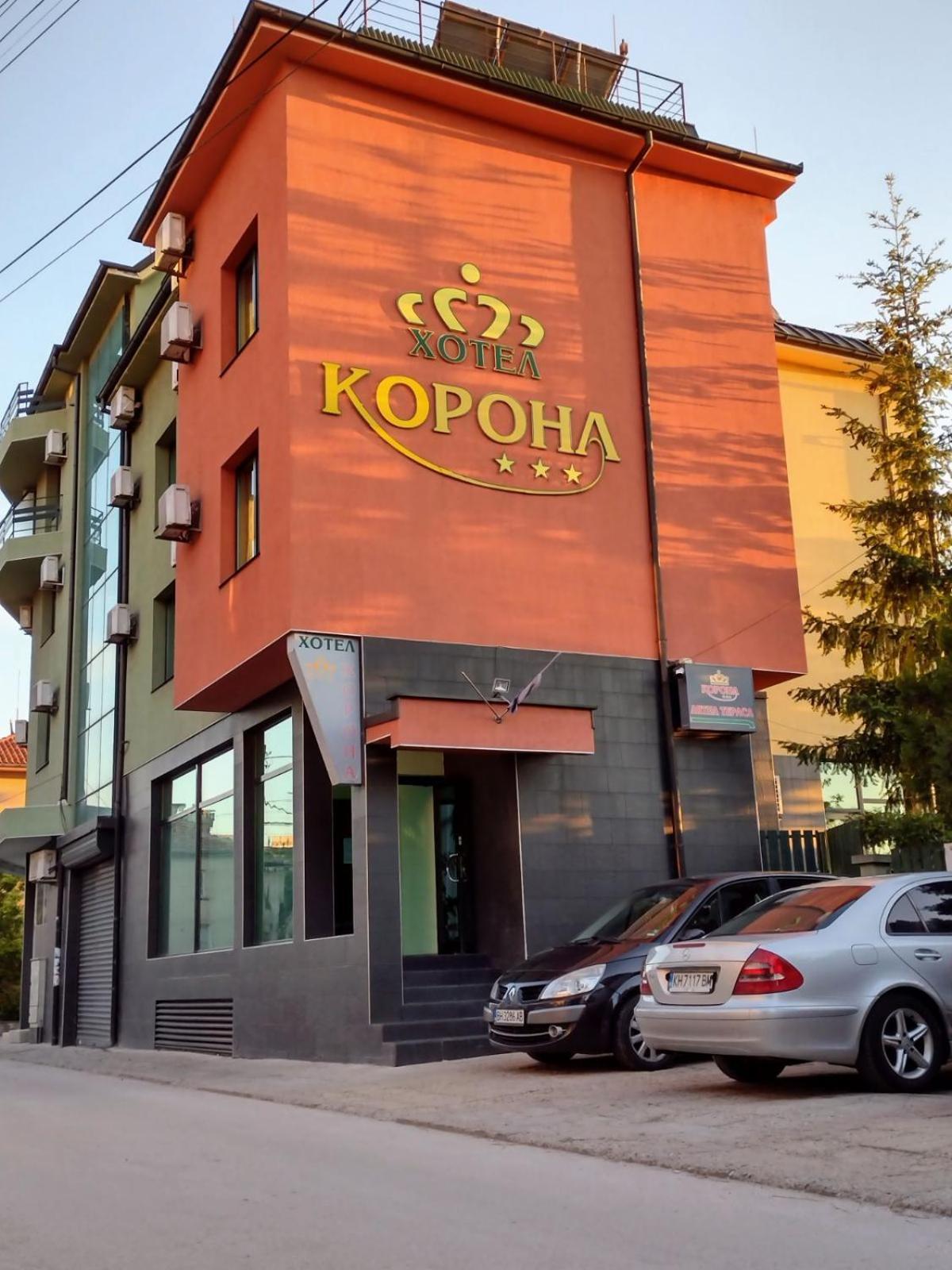 Korona Hotel Blagoevgrad Bagian luar foto